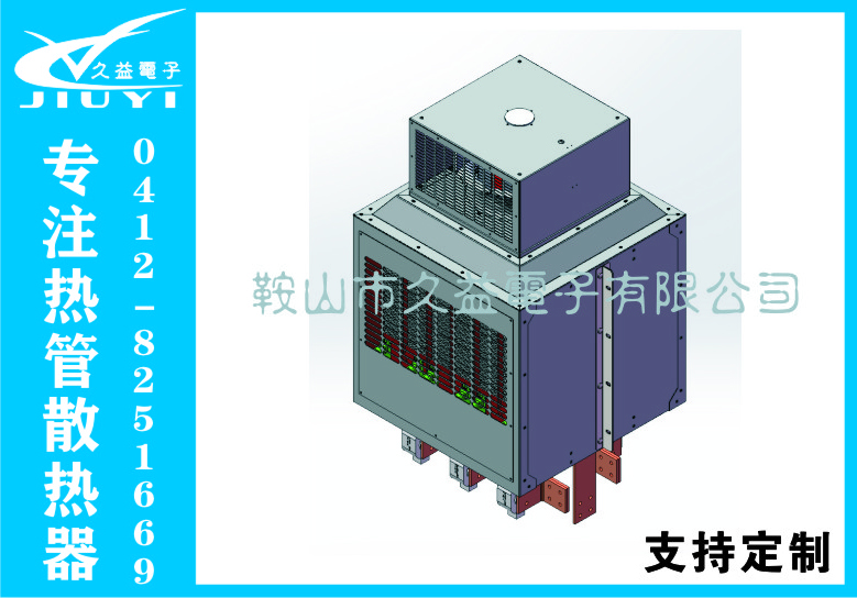 熱管散熱器功率單元-FRXP系列功率單元